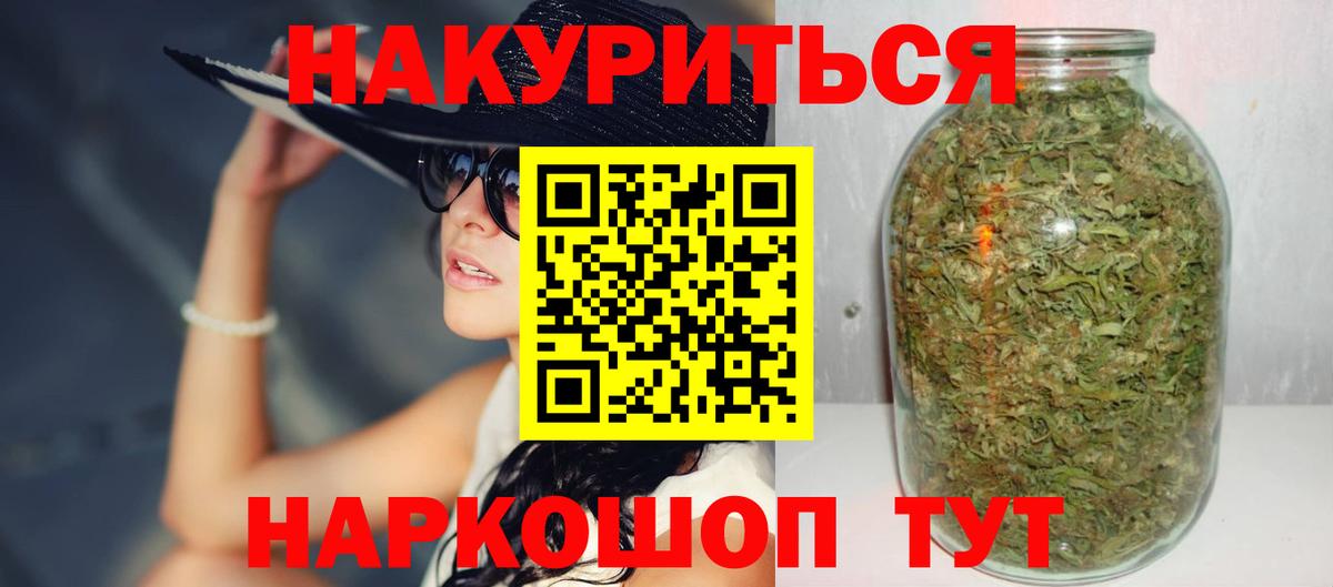 Конопля AK-47 Среднеуральск