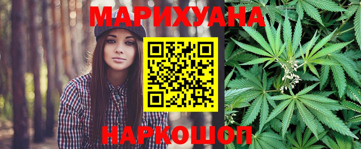 Среднеуральск  Канабис тримм  Марихуана гибрид  Вход с VPN  Бошки Шишки марихуана 